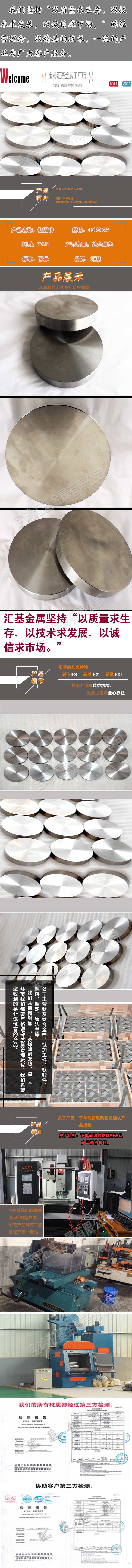 TA11-圆饼.jpg
