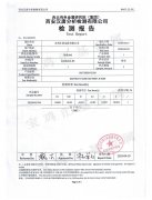 汇基金属N4，N5，N6镍棒第三方成分检测报告