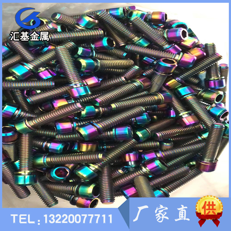 钛标准件-3.jpg