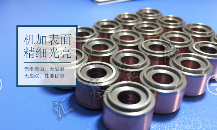 钛铜复合接头