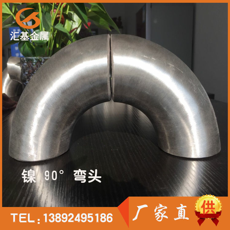 N6镍90°弯头