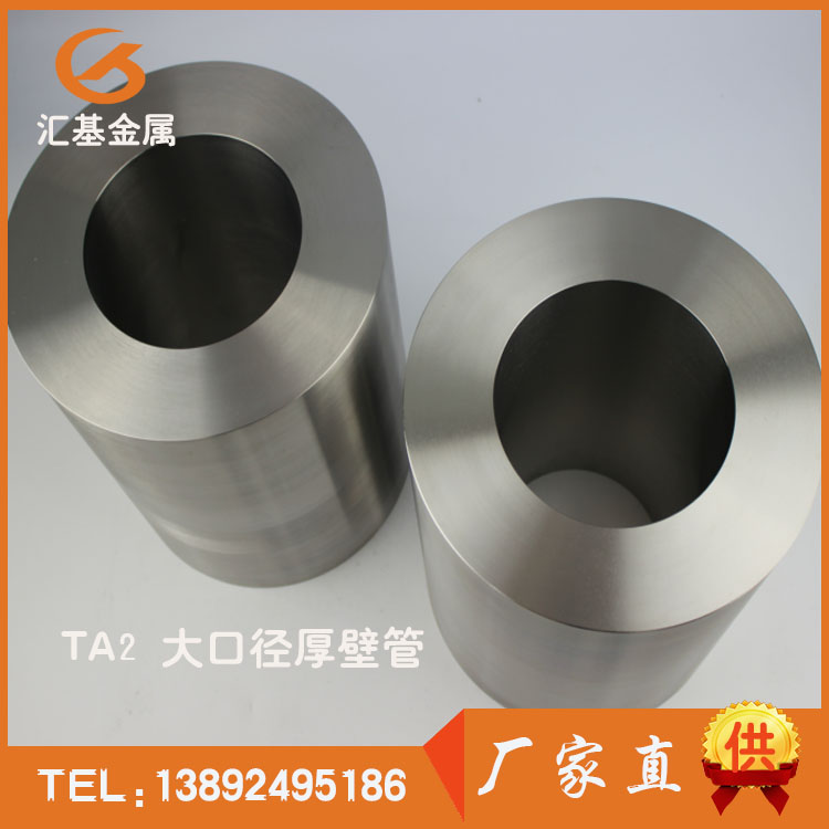 TA2厚壁管