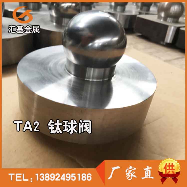 钛加工棒 ,钛合金管, 钛法兰 ,钛合金板, 钛管换热