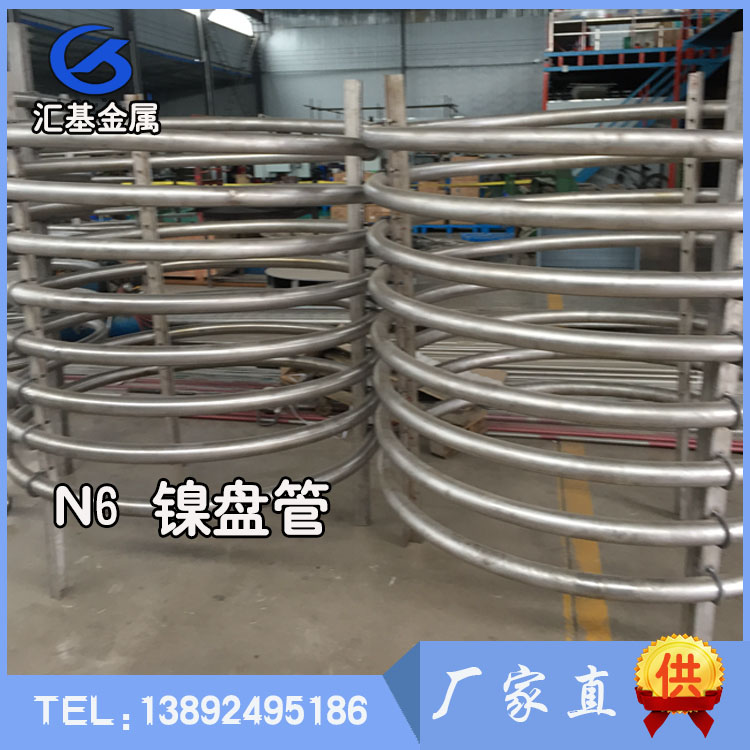 镍盘管
