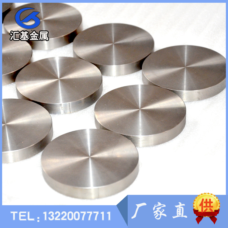 钛棒,钛锻件,钛环,钛方块,钛合金,钛生产加工，