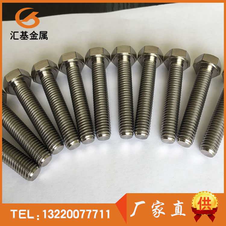 钛标准件现货，钛加工件，TC4加工件，GR2加工价