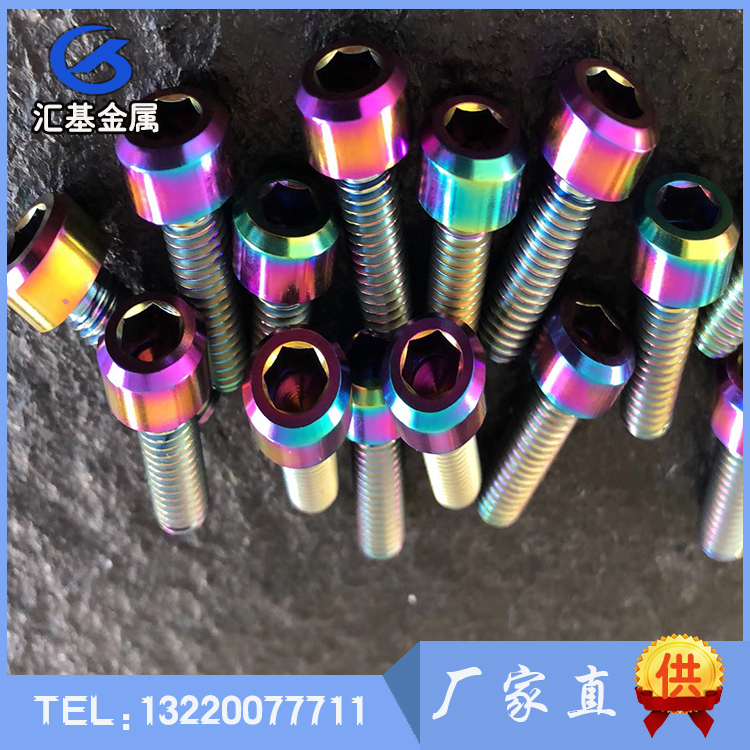 TC4机加标准件，GR2机加紧固件应运的优势及特点