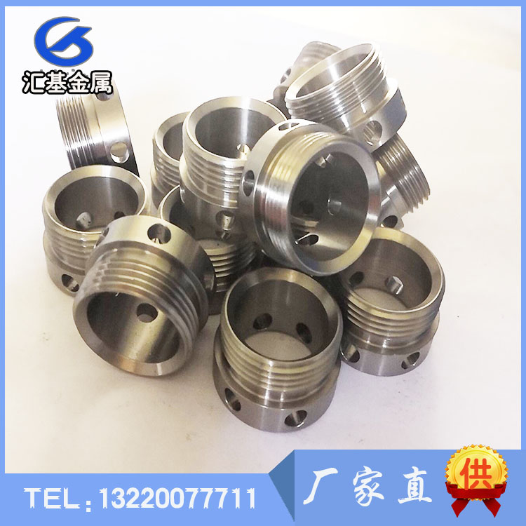【来图加工】钛合金加工件 钛材料 各类钛异形件