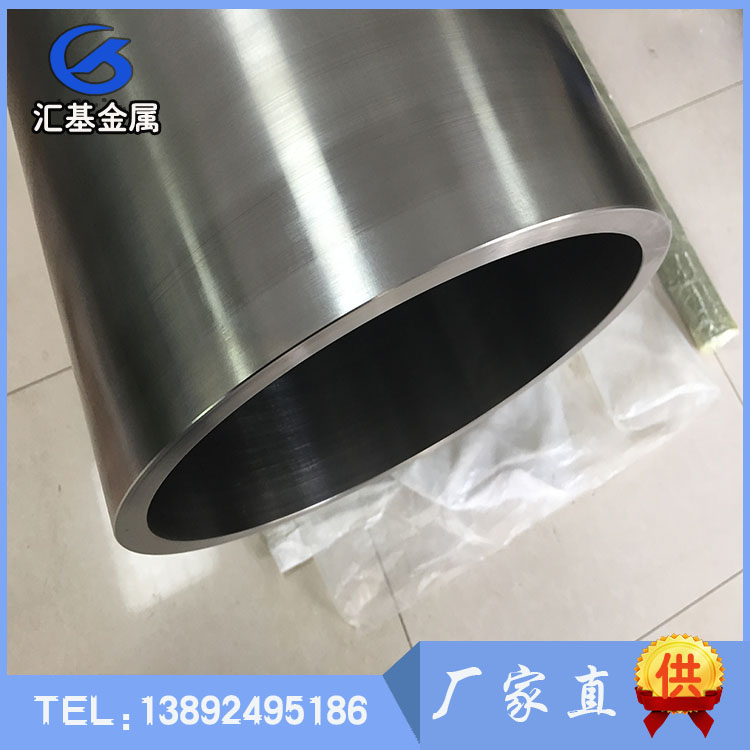 TC4大口径，耐高压，高精度钛合金厚壁管加工工