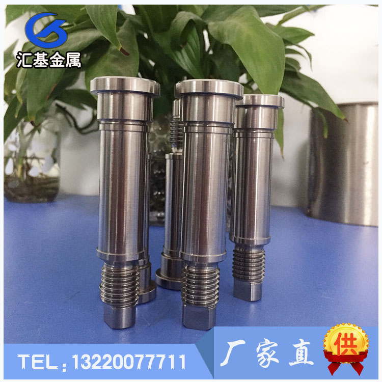 钛合金轴销